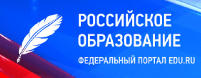 rus edu